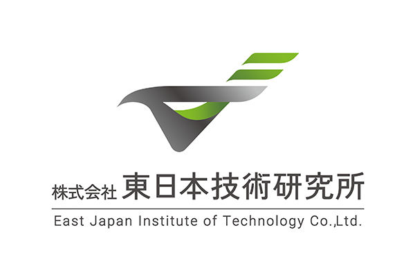 株式会社 東日本技術研究所